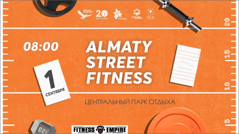 Первый день осени вместе с фитнес-инструкторами Алматы